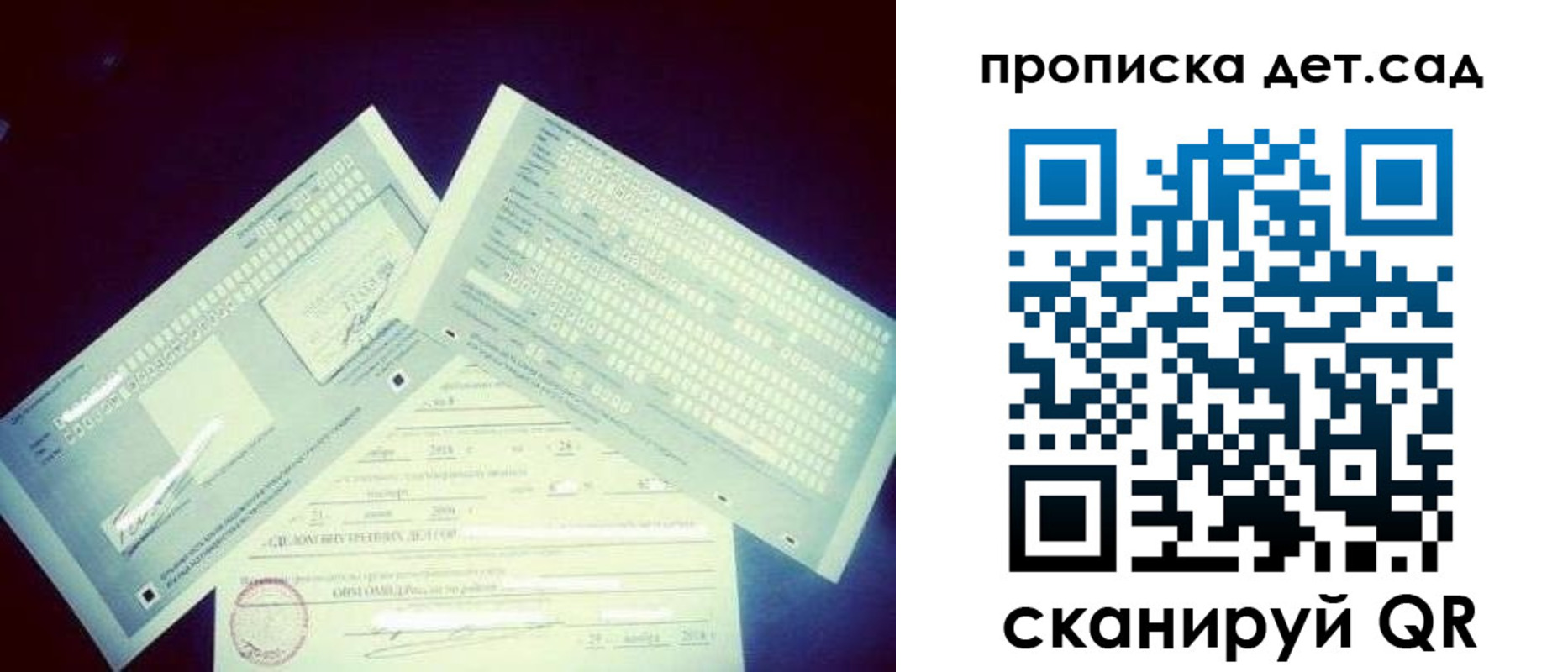 прописка от собственника в Лебедяни